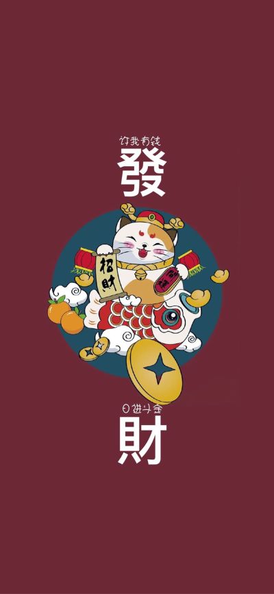 无