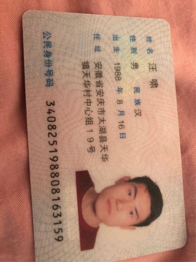 水电工程