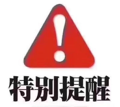 家庭