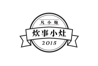 快餐