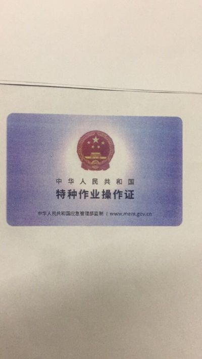 水电安装维修水电安装维修水电安装维修水电安装维修