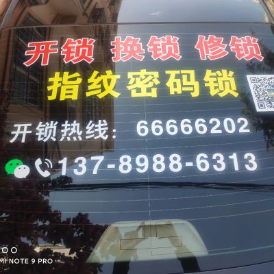 无智能锁安装机械锁安装开锁换锁