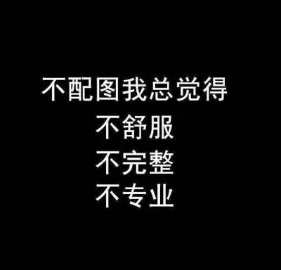 外墙维修