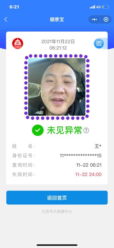 水电工泥瓦工