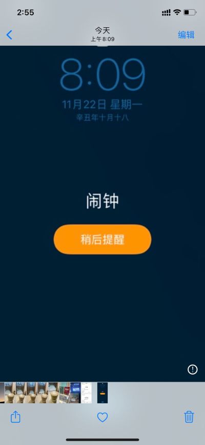 安装木地板需要锯断两公分，三道门。