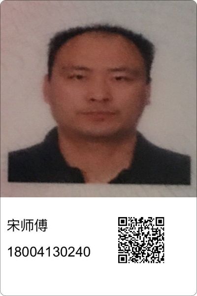 电工电动晾衣架电动窗帘灯具