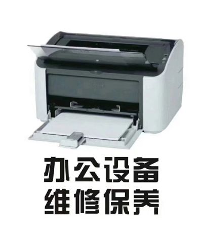 电脑办公设备电脑办公设备