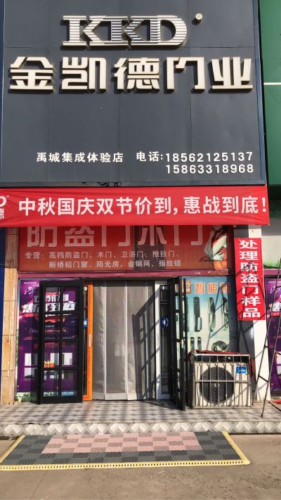 指纹锁安装防盗门安装卷帘门维修锁芯更换维修