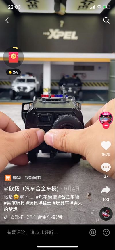 无