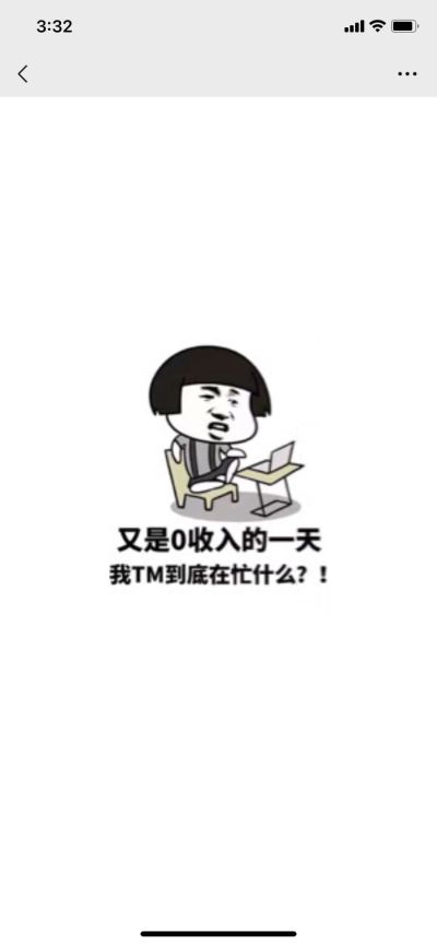 防水