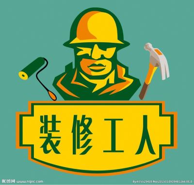 专业装修木工
