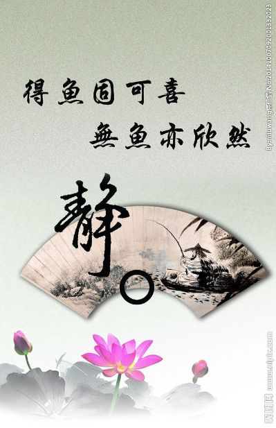 广告