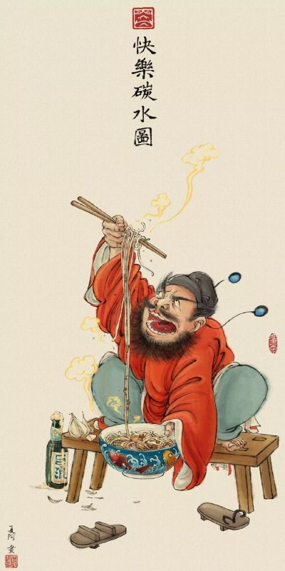 无