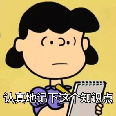 无