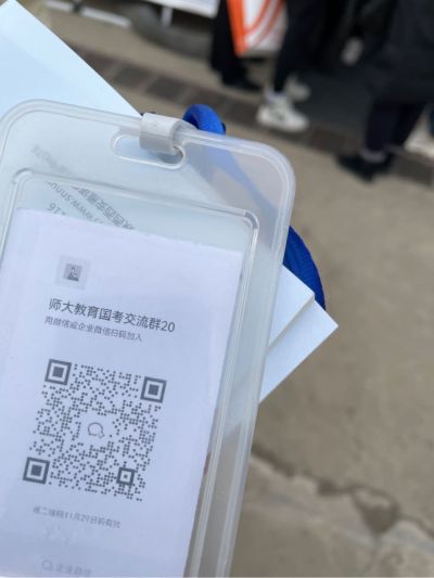 无