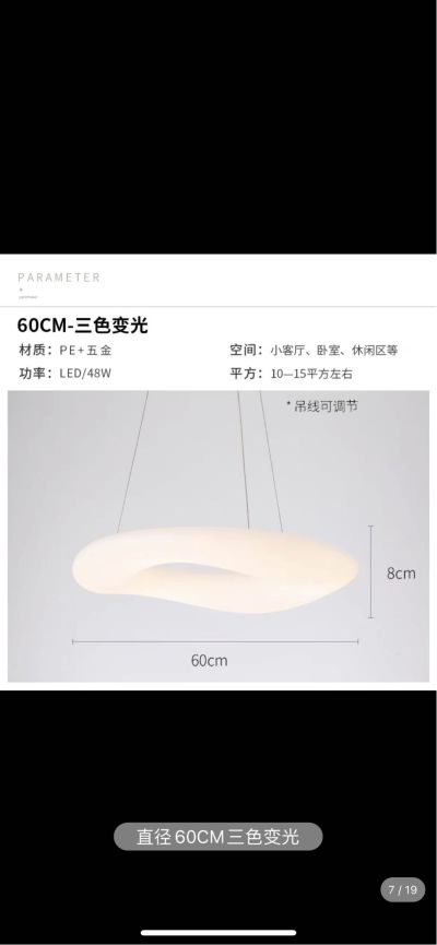 无