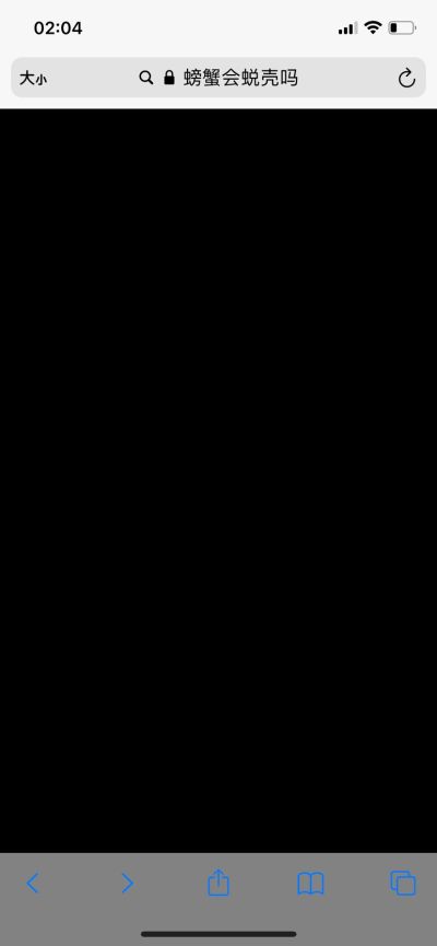 无