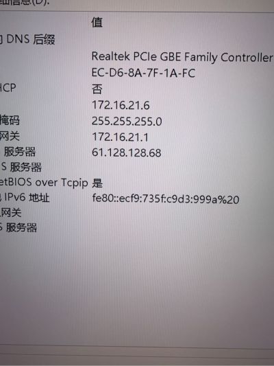 网络监控广播系统停车场系统周界报警系统