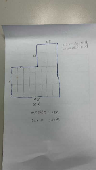 家居维修安装