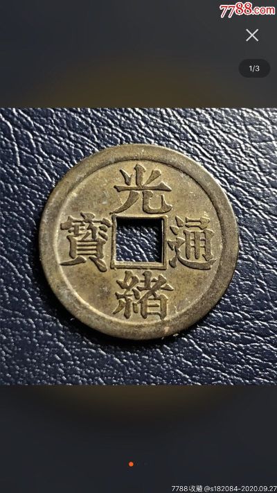 装修