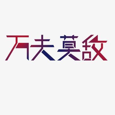 弱电监控钢构