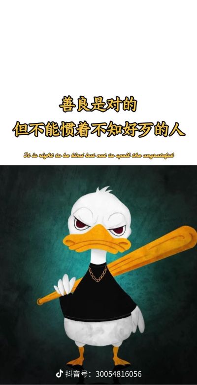 无