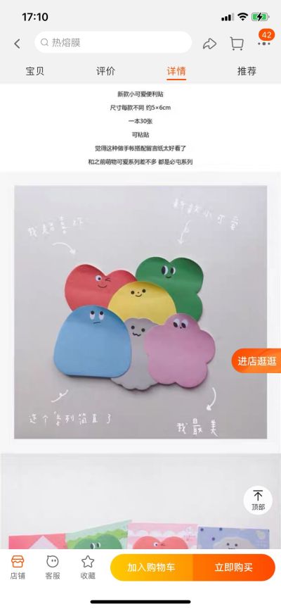 工程类