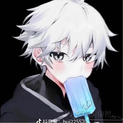 无