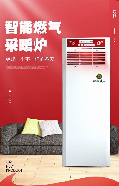 铲墙皮