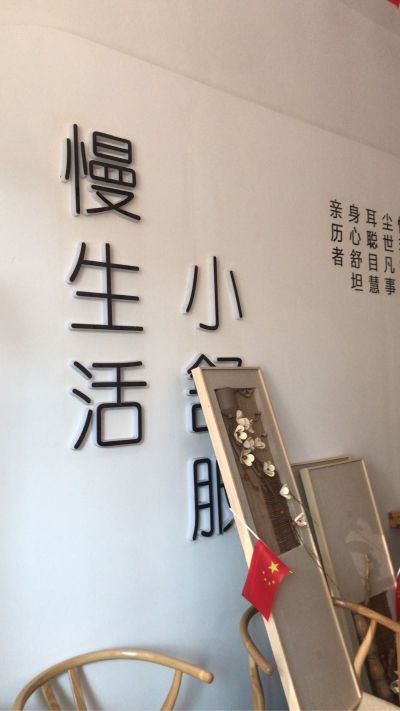 采耳