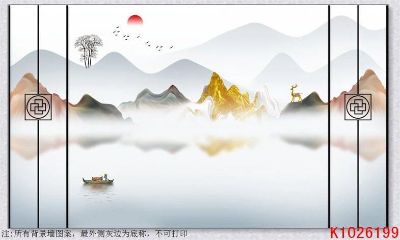 无
