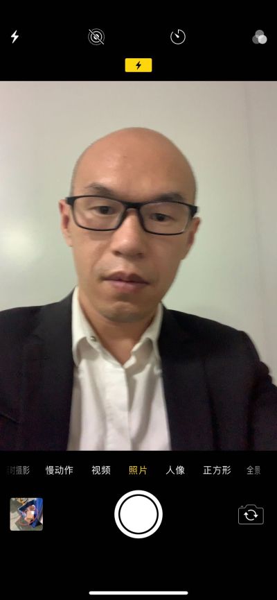 无