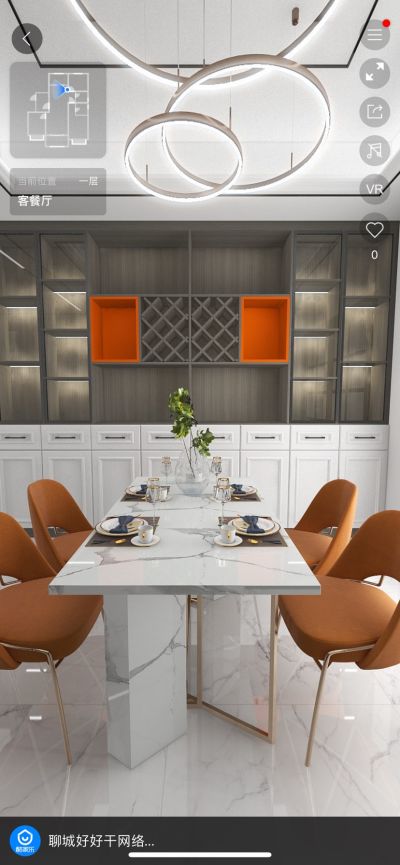 全屋定制酷家乐效果图