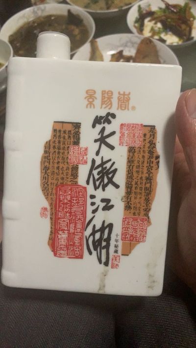 家电厨卫