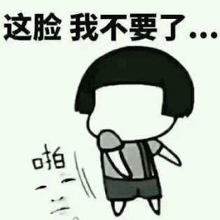 无