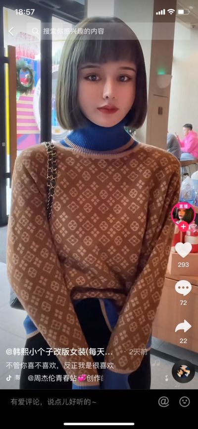 方太