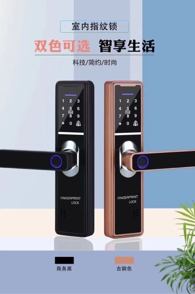 开锁换锁
