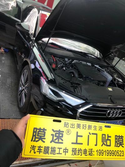 贴膜维修
