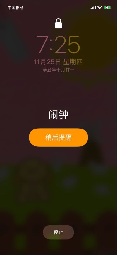 无