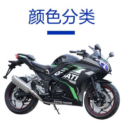 装修