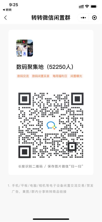 来了