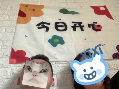 无