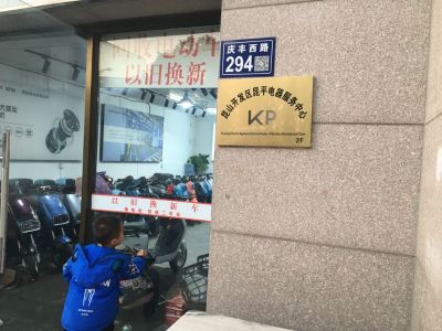 家电安装维修家电安装维修