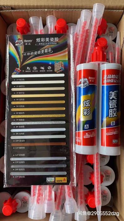 重庆瓷砖美缝