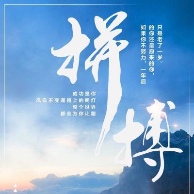 项目经理工长