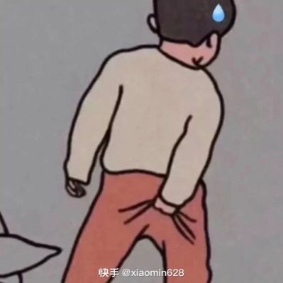 工程