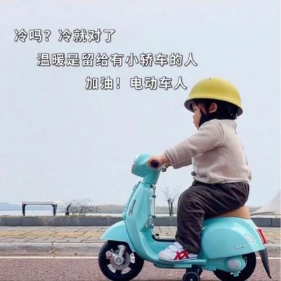 电工