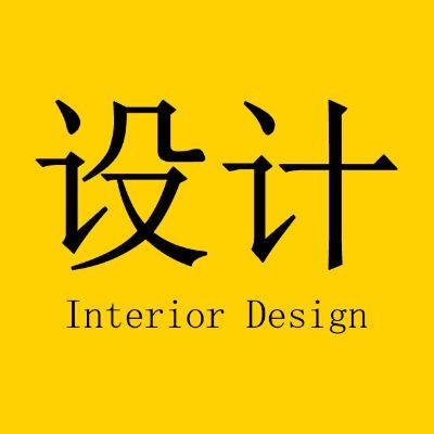 阳光设计