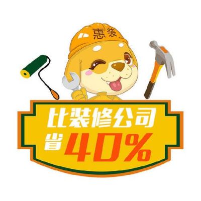 木工