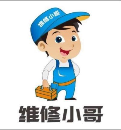 建筑维修快递